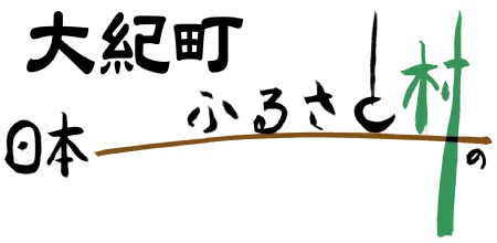 �m�o�n ��I�����{��̂ӂ邳�Ƒ�